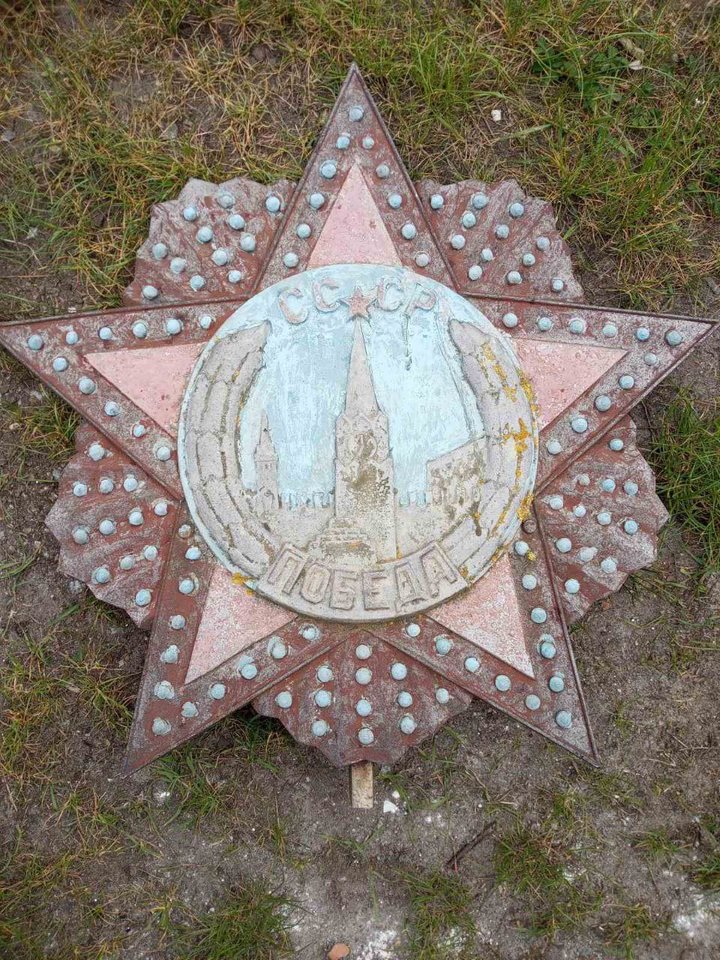 У громаді на Житомирщині радянську зірку із зображенням Кремля замінили на тризуб – фото