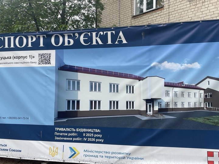 Заклали капсулу часу: міністр охорони здоров’я Ляшко оголосив про розширення Волинської обласної психлікарні Заклали капсулу часу: міністр охорони здоров’я Ляшко оголосив про розширення Волинської обласної психлікарні