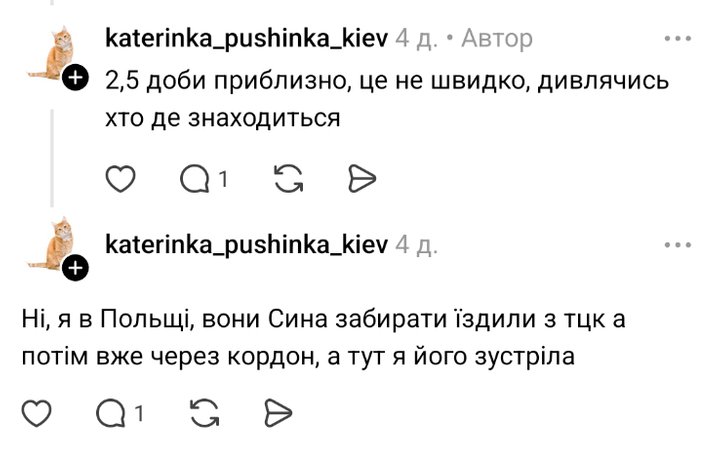 Реанімобілем за криптовалюту: як пов’язаний з Росією ігроман заробляє на ухилянтах в Україні