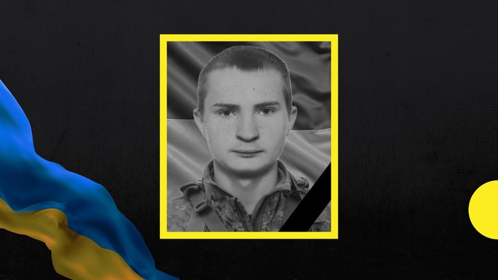 загиблі