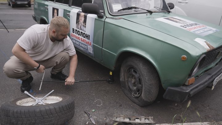 "Шукаю батька": син зниклого безвісти бойового медика встановив п’ять автівок із його фотографіями по Україні
