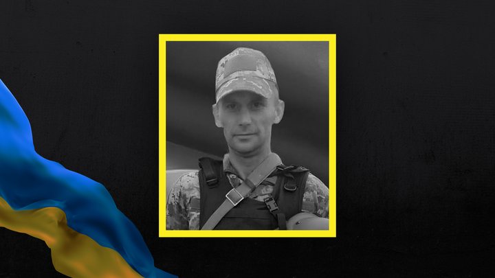 Втрати Волині — загинув Максим Стащук Втрати Волині — загинув Максим Стащук