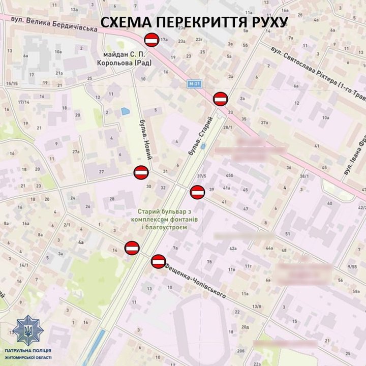 Фізкультурно-оздоровчий забіг у Житомирі — у середмісті обмежать рух автотранспорту та паркування Фізкультурно-оздоровчий забіг у Житомирі — у середмісті обмежать рух автотранспорту та паркування
