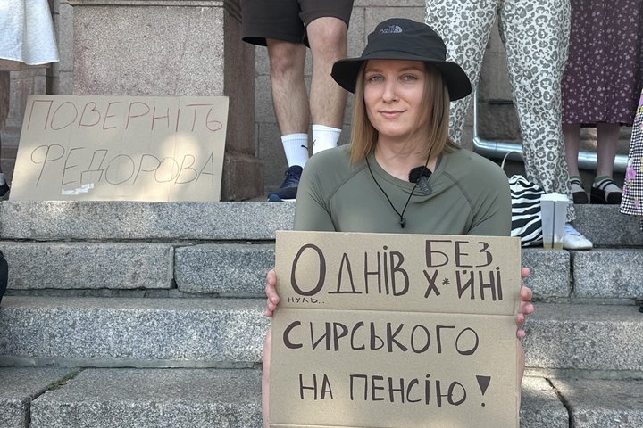 В Україні протестують проти відставки Федорова. День другий