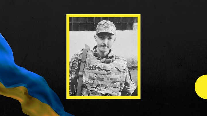 54-й місяць повномасштабної війни: загиблі військовослужбовці із Закарпаття