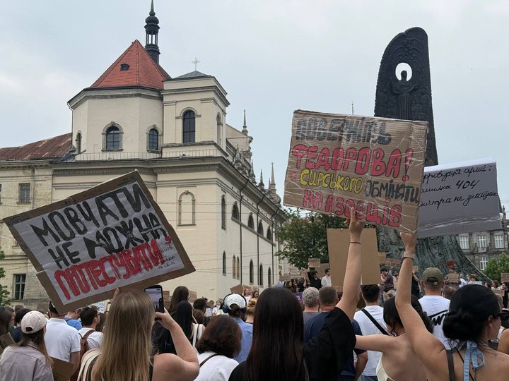 У Києві та інших містах третій день поспіль пройшли протести проти відставки Федорова У Києві та інших містах третій день поспіль пройшли протести проти відставки Федорова