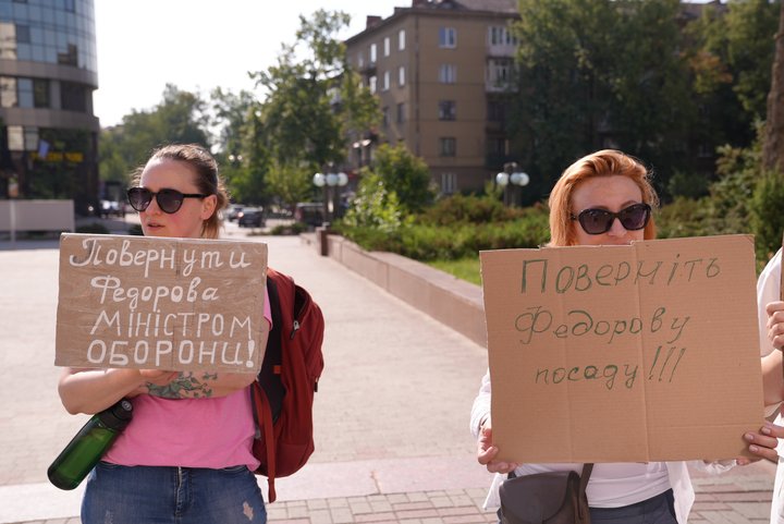 Мітинг, Федоров, Івано-Франківськ Мітинг, Федоров, Івано-Франківськ