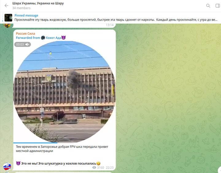 Курс за один день і "бронь від ООН": як на OLX продають посвідчення журналістів