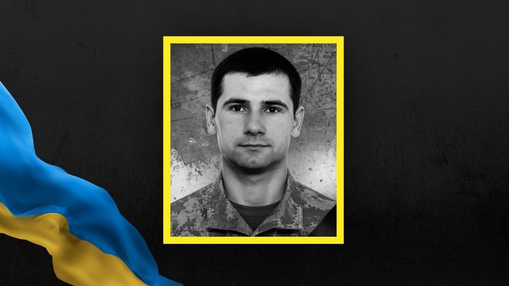 Богдан Іванишин