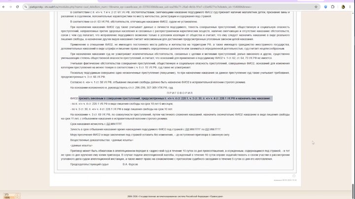 З російської колонії на війну проти України: як «Вагнер» вербував чернігівця та інших в'язнів-українців у Росії