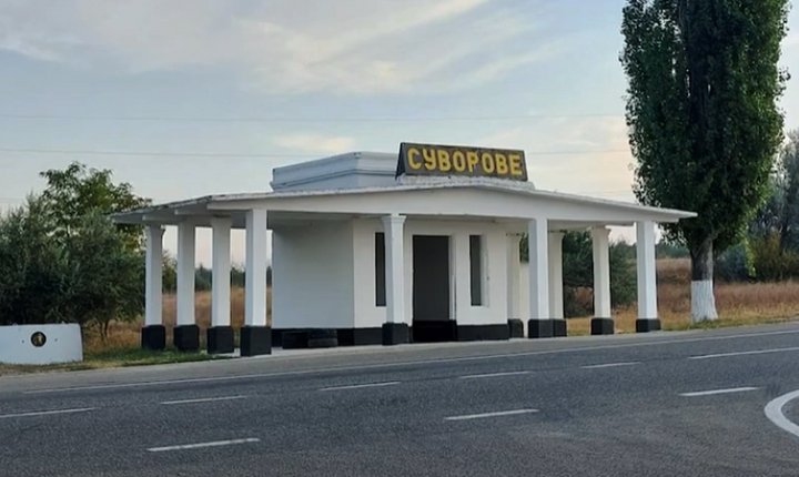 Дев'ятсот сороковий день війни. Хроніка подій в Одеській області