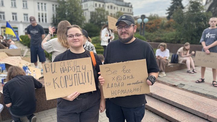Учасники ходи на підтримку ексміністра оборони Федорова Учасники ходи на підтримку ексміністра оборони Федорова