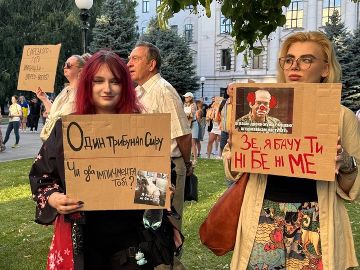 Третій день мітингів у Дніпрі. Як містяни протестують проти відставки Федорова — фоторепортаж Третій день мітингів у Дніпрі. Як містяни протестують проти відставки Федорова — фоторепортаж