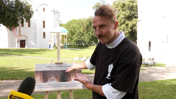 «Білі пироги Спасу» презентували у Чернігові: страву приготували за відродженим рецептом XIV століття