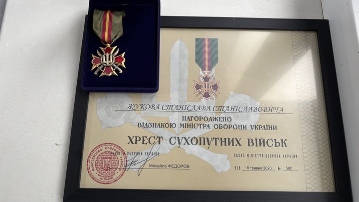 На Вінниччині родині безвісти зниклого захисника та ветерану вручили державні нагороди