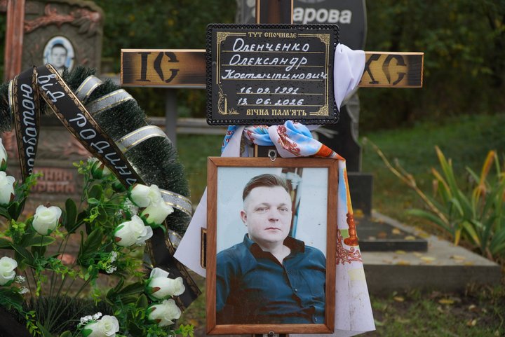 поховання