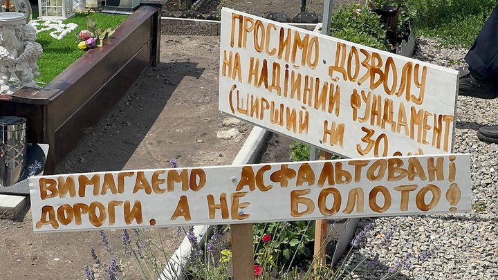 "Могили провалюються, видно труни". На Краснопільському кладовищі у Дніпрі рідні загиблих воїнів розпочали голодування "Могили провалюються, видно труни". На Краснопільському кладовищі у Дніпрі рідні загиблих воїнів розпочали голодування