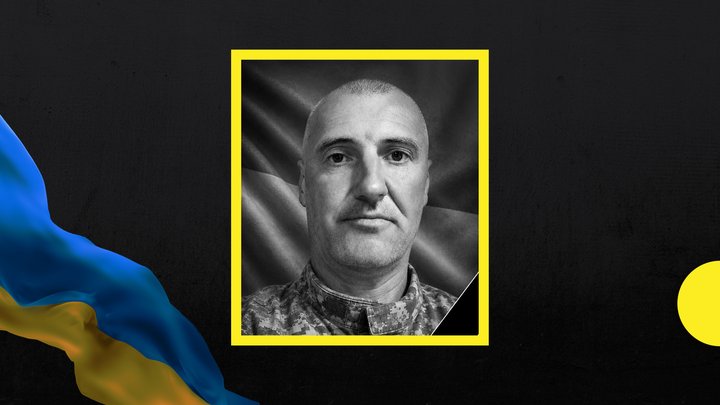 загиблі