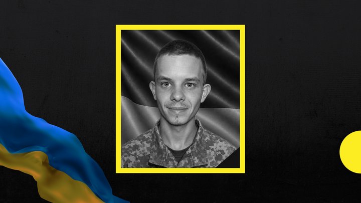 54-й місяць повномасштабної війни: загиблі військовослужбовці із Закарпаття