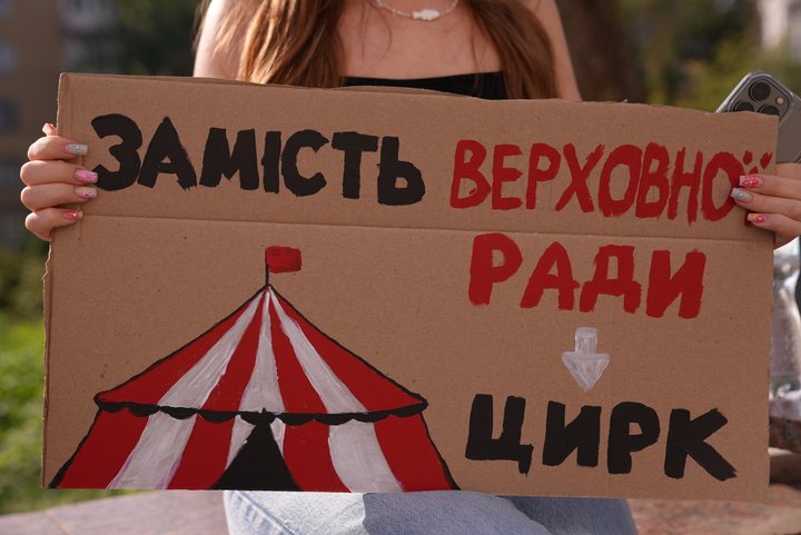 Протест, плакат, люди, Івано-Франківськ Протест, плакат, люди, Івано-Франківськ