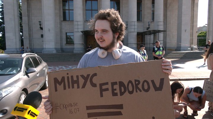 Відставка Федорова з посади очільника Міноборони: як чернігівці вийшли на акцію протесту на Красній площі Відставка Федорова з посади очільника Міноборони: як чернігівці вийшли на акцію протесту на Красній площі