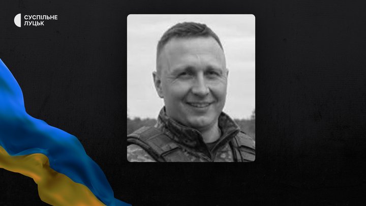 Втрати Волин — загинув Ярослав Пиріг із Зимнівської громади