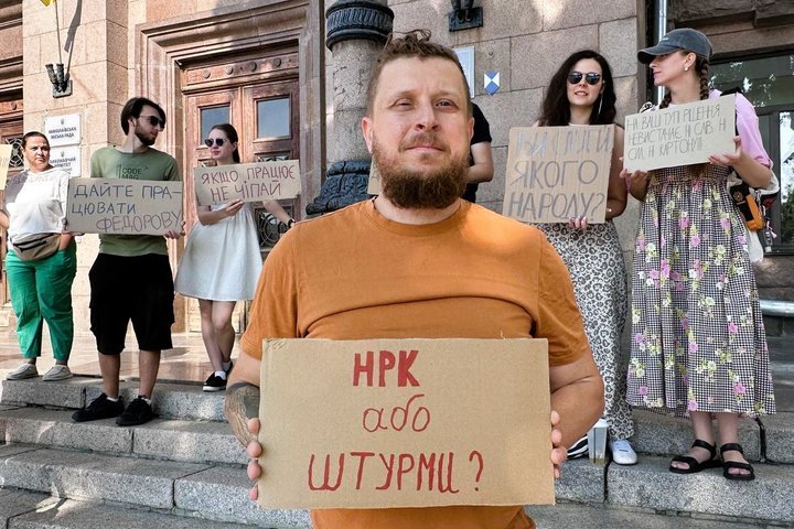 В Україні протестують проти відставки Федорова. День другий