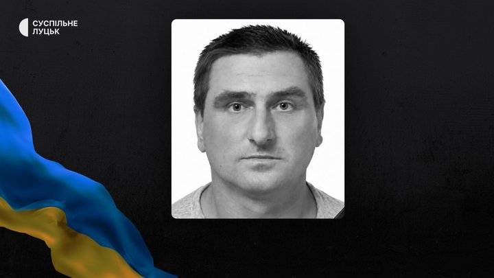 Втрати Волині — загинув Володимир Степка