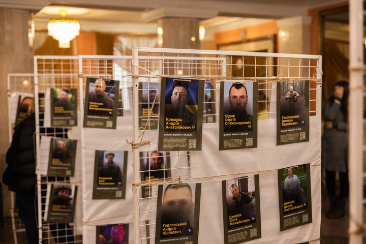 У Луцьку показали історії 87 військовослужбовців з Волині, які зникли безвісти або перебувають у полоні