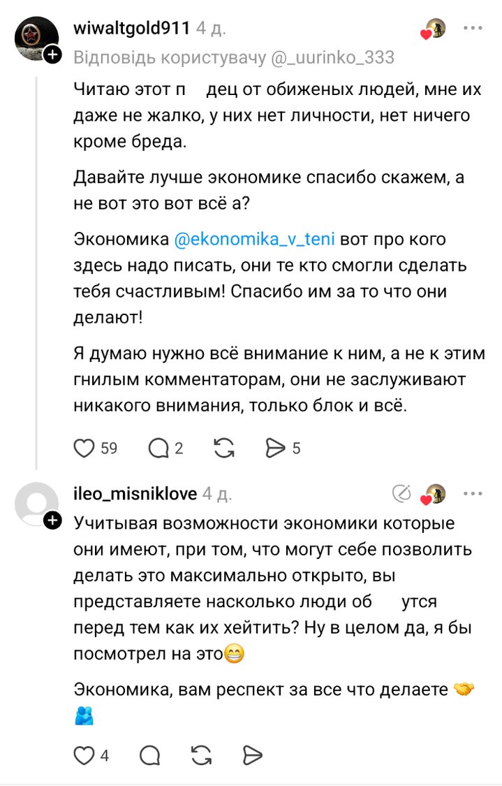 Реанімобілем за криптовалюту: як пов’язаний з Росією ігроман заробляє на ухилянтах в Україні