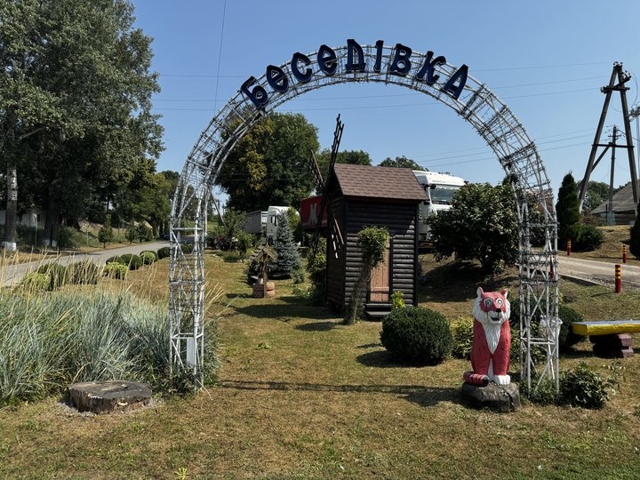 «Вага найбільшого кавуна- 16,5 кілограма»: як у Беседівці вирощують баштанні попри виклики війни «Вага найбільшого кавуна- 16,5 кілограма»: як у Беседівці вирощують баштанні попри виклики війни