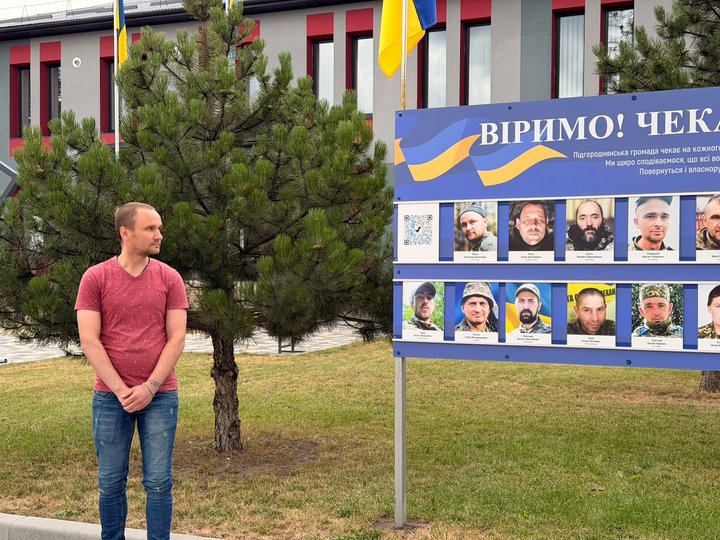 Олександр Ремпа