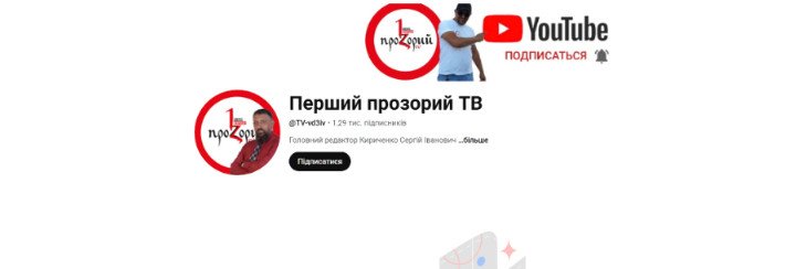 Курс за один день і "бронь від ООН": як на OLX продають посвідчення журналістів