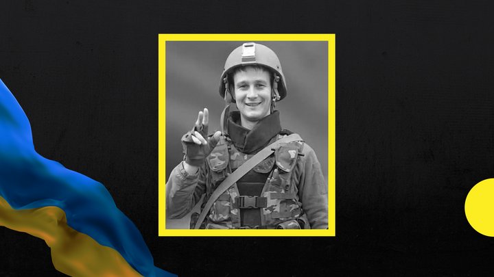 54-й місяць повномасштабної війни: загиблі військовослужбовці із Закарпаття