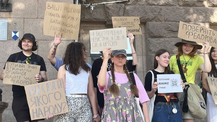 В Україні протестують проти відставки Федорова. День другий