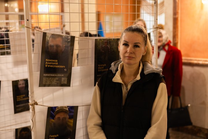 У Луцьку показали історії 87 військовослужбовців з Волині, які зникли безвісти або перебувають у полоні