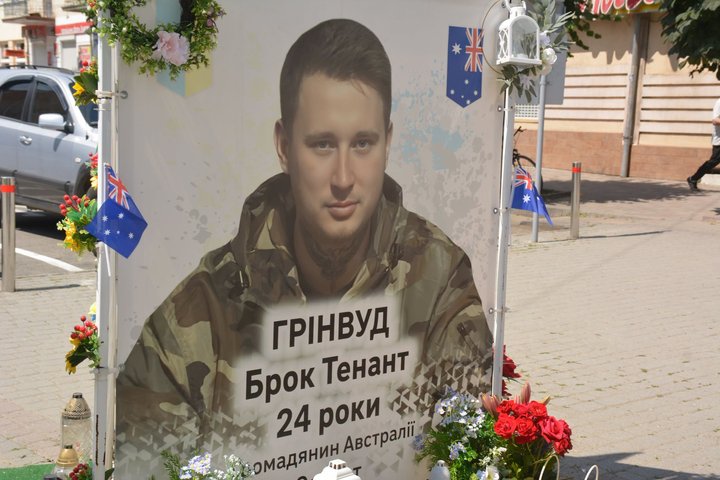 Брок Тенант Грінвуд, громадянин Австралії, загинув, банер, австралієць, війна Брок Тенант Грінвуд, громадянин Австралії, загинув, банер, австралієць, війна