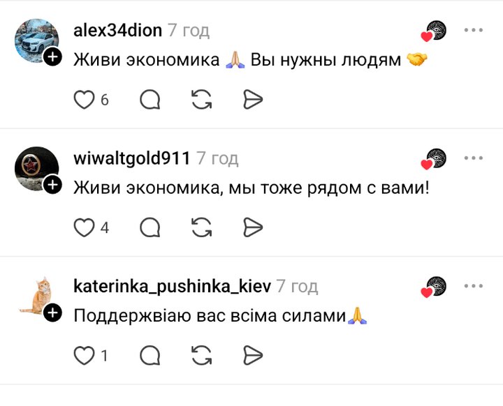 Реанімобілем за криптовалюту: як пов’язаний з Росією ігроман заробляє на ухилянтах в Україні