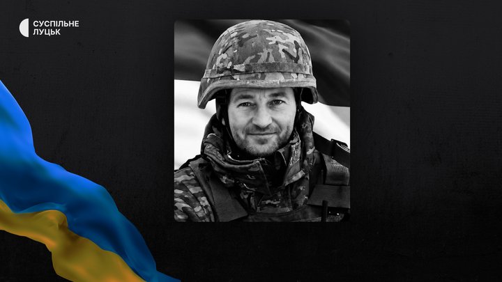 Втрати Волині: підтвердили загибель двох воїнів, які вважалися зниклими безвісти