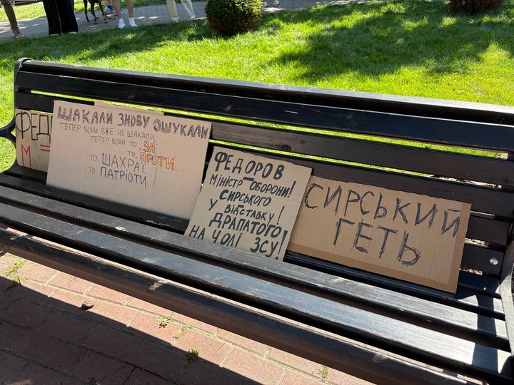 В Україні протестують проти відставки Федорова. День другий