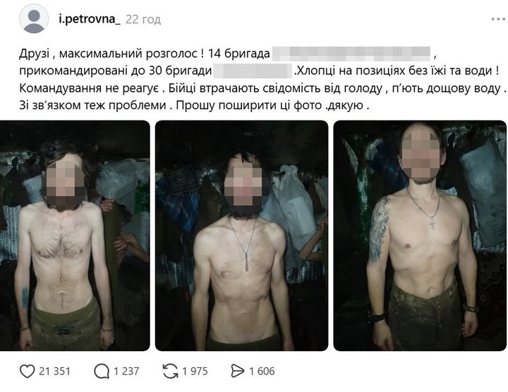"Розуміємо емоційний стан рідних": у 14 бригаді прокоментували інформацію про чотирьох бійців на "нулі" "Розуміємо емоційний стан рідних": у 14 бригаді прокоментували інформацію про чотирьох бійців на "нулі"