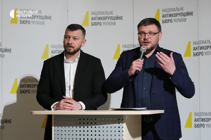 Керівник САП Олександр Клименко (ліворуч) та директор НАБУ Семен Кривонос під час спільного брифінгу. Київ, 12 травня 2026 року