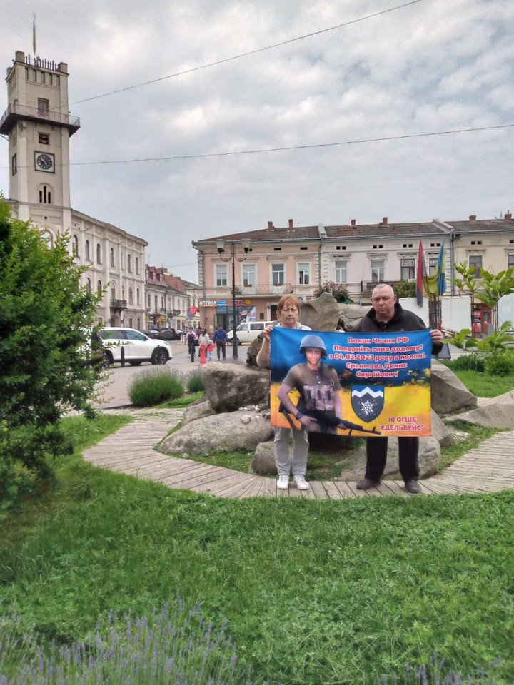 Сергій Єрьомов, прапор, військовополонені