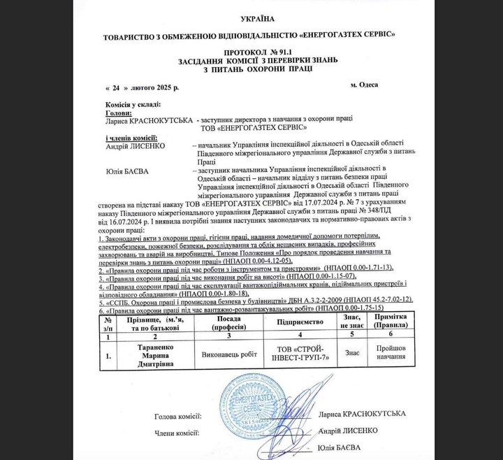 Секретарка, виконробка й фіктивний директор: кому Одеса віддавала мільйони на будівництво та відбудову
