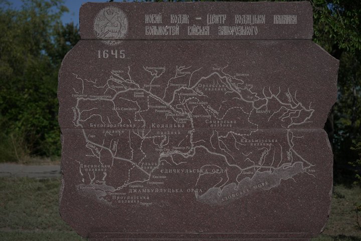 скільки дніпру скільки дніпру
