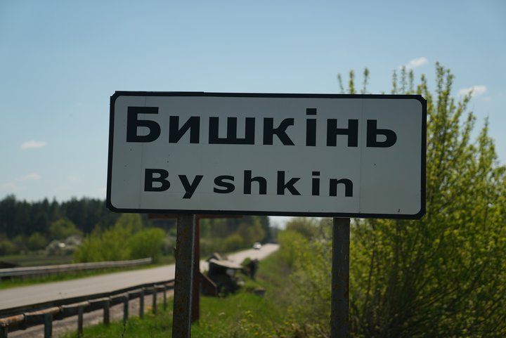 “З пакетом у руці сюди приїхала”: як війна змінила життя родини з Краснопілля на Сумщині
