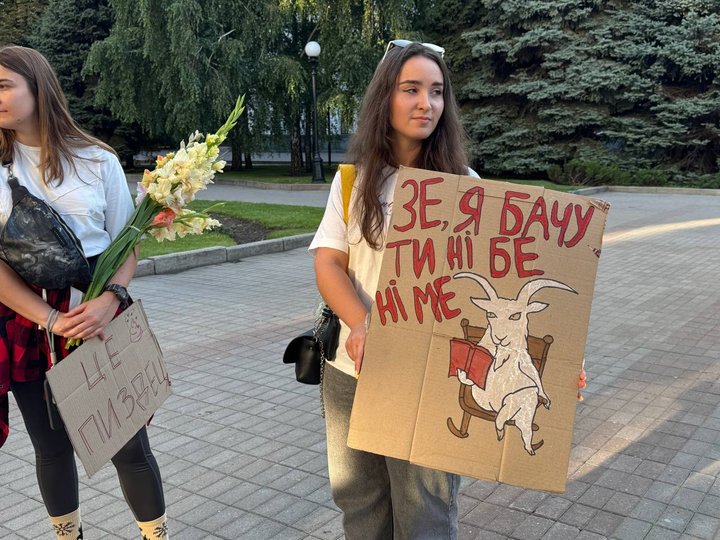 Третій день мітингів у Дніпрі. Як містяни протестують проти відставки Федорова — фоторепортаж Третій день мітингів у Дніпрі. Як містяни протестують проти відставки Федорова — фоторепортаж