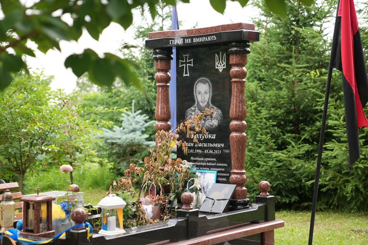 Герой України, Іван Голубка, могила, цвинтар, Дебеславці Герой України, Іван Голубка, могила, цвинтар, Дебеславці