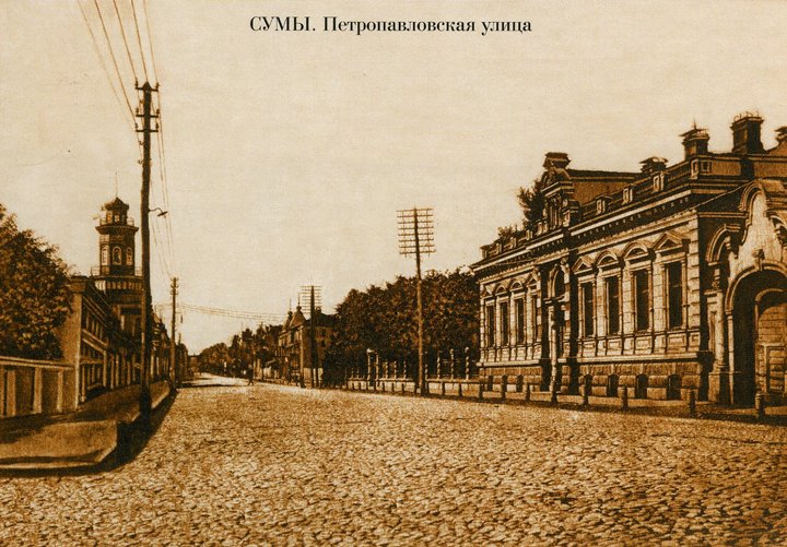 Історія під асфальтом: що відомо про стару бруківку в центрі Сум Історія під асфальтом: що відомо про стару бруківку в центрі Сум