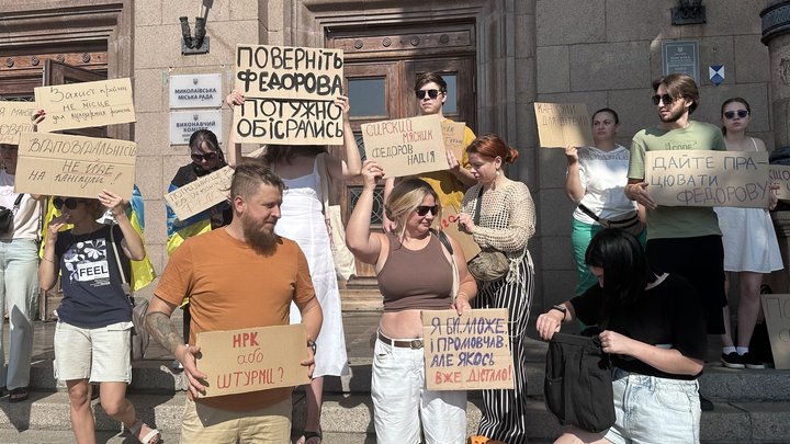 В Україні протестують проти відставки Федорова. День другий